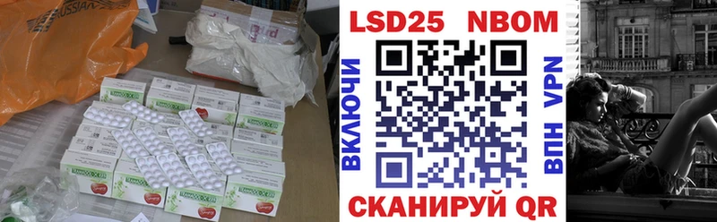 LSD-25 экстази ecstasy  Лосино-Петровский 