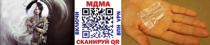 МДМА crystal  где купить наркоту  Лосино-Петровский 