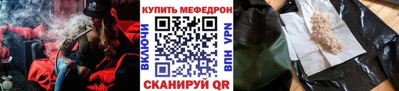 купить  сайты  мега онион  Меф 4 MMC  Лосино-Петровский 