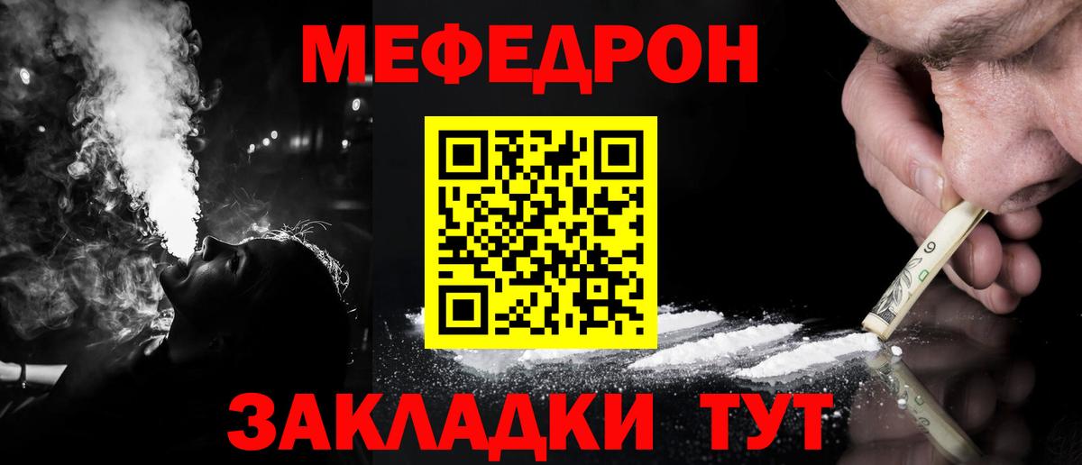 Cocaine  Лосино-Петровский  Вход с VPN  LSD-25  Меф МЯУ МЯУ кристаллы  Марихуана 