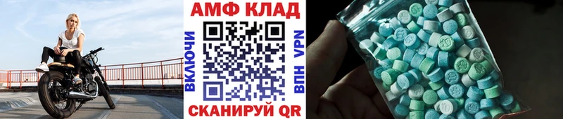 Первитин Декстрометамфетамин 99.9%  цены   Лосино-Петровский 
