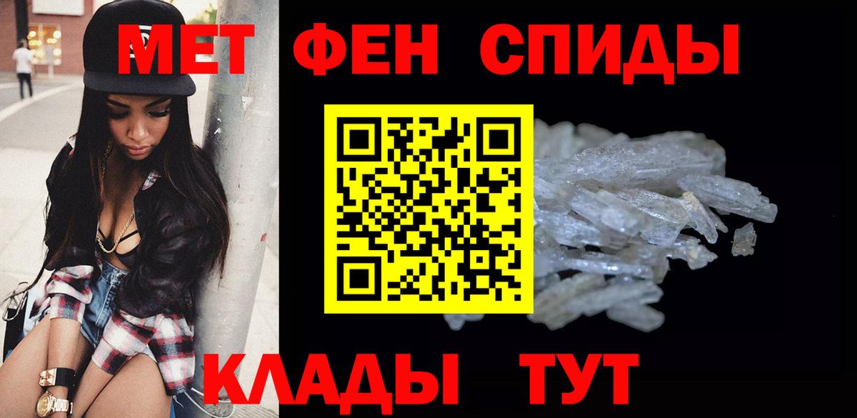 Метамфетамин Methamphetamine Лосино-Петровский