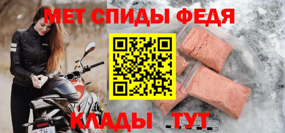 Лосино-Петровский  Первитин винт  МЕТАМФЕТАМИН  Вход с VPN  Первитин винт 