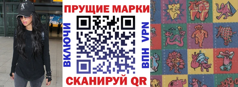 Марки NBOMe 1,5мг  Лосино-Петровский 