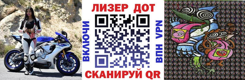 Марки N-bome 1,8мг Лосино-Петровский