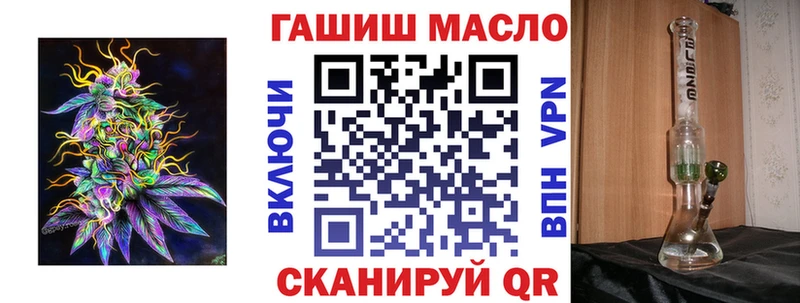 blacksprut ссылки  где продают наркотики  Лосино-Петровский  ТГК концентрат 