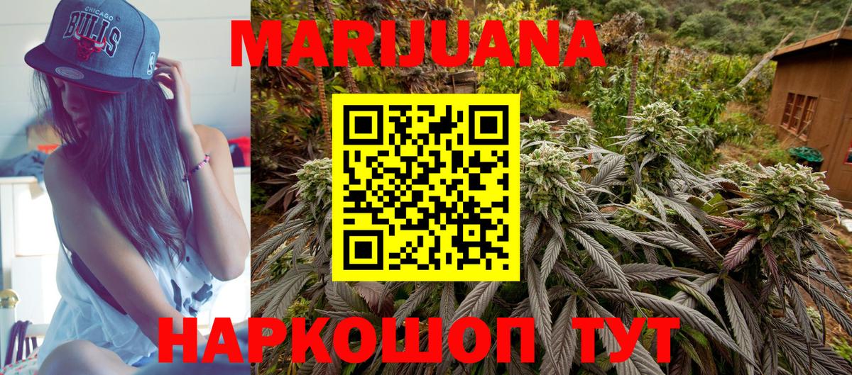 Лосино-Петровский  Марихуана тримм  Вход с VPN  Конопля OG Kush  Конопля VHQ 